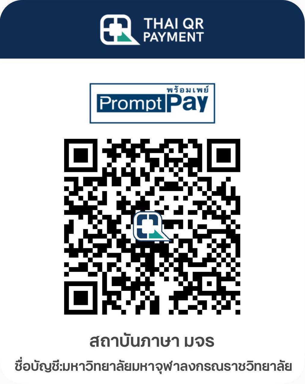 Bank QR Code