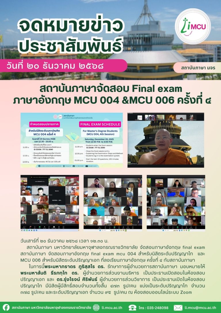 จดหมายข่าว (3)