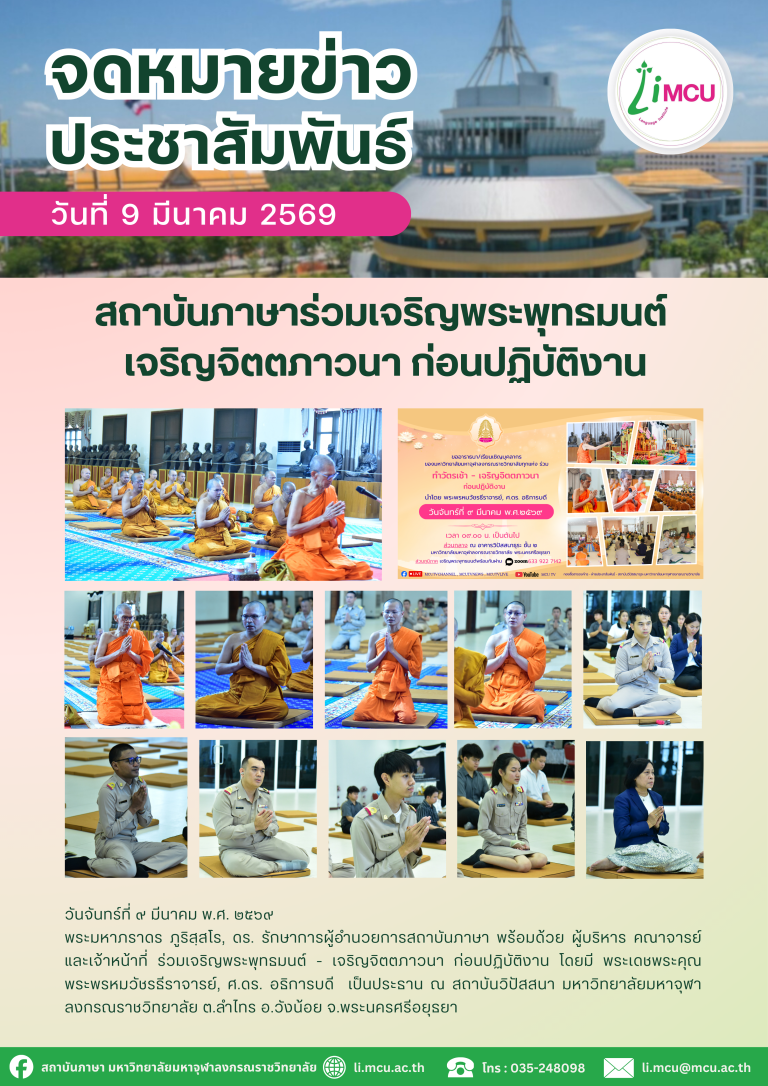 จดหมายข่าว (12)