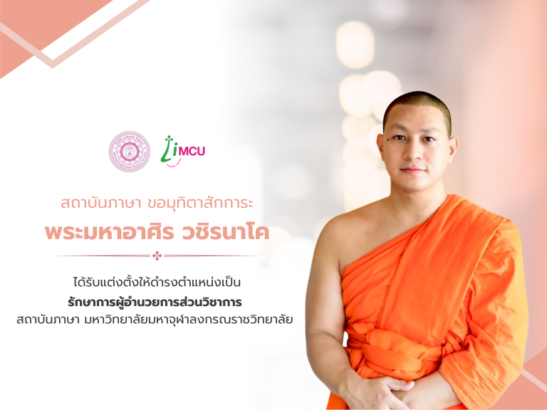 ประกาศผลสอบ และดาวโหลดใบรับรอง (1)