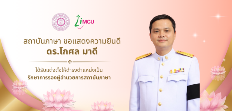 ปก เว็ปไหม่ (5)