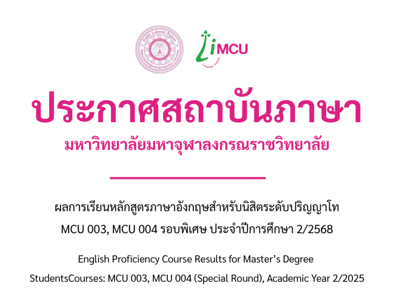 ปกโพสข่าว เว็ป (1)