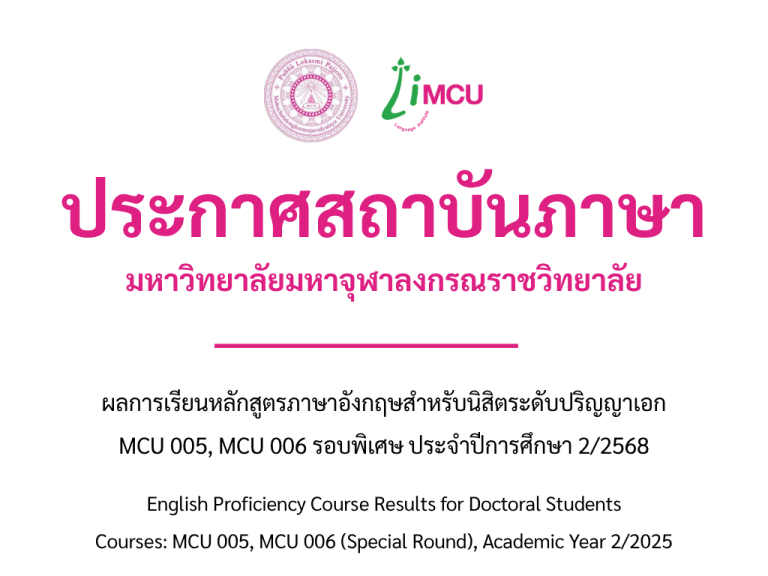 ปกโพสข่าว เว็ป (2)
