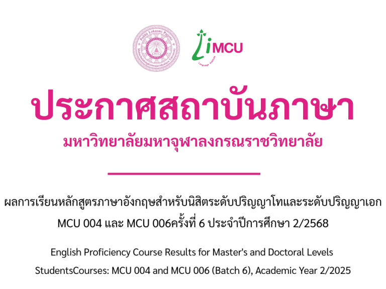 ปกโพสข่าว เว็ป (3)