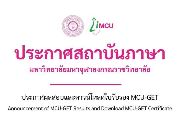 ปกโพสข่าว เว็ป