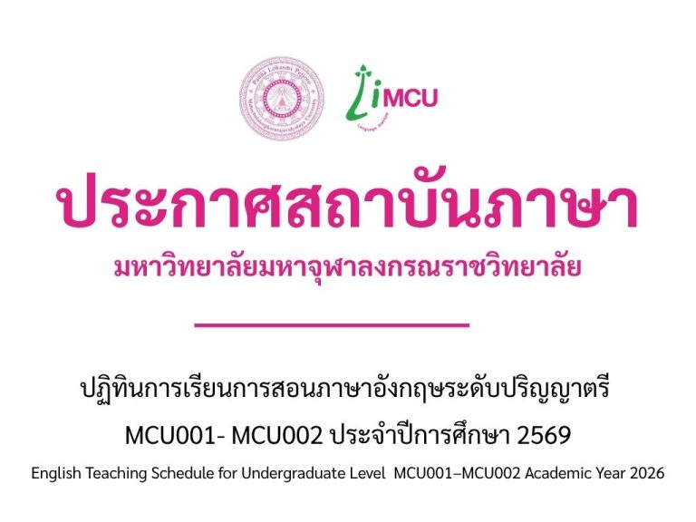 ปกโพสข่าว เว็ป (2)