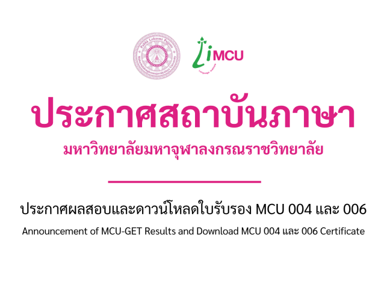 ปกโพสข่าว เว็ป (5)