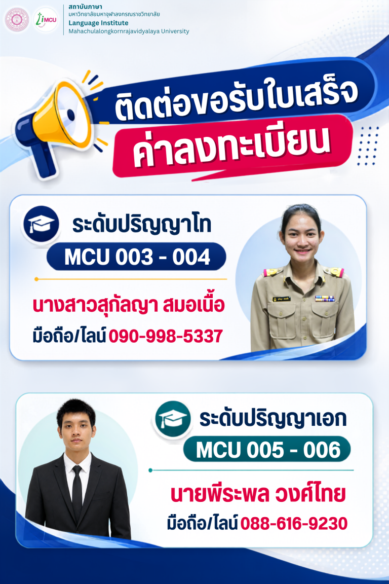 088-616-9230 (2)