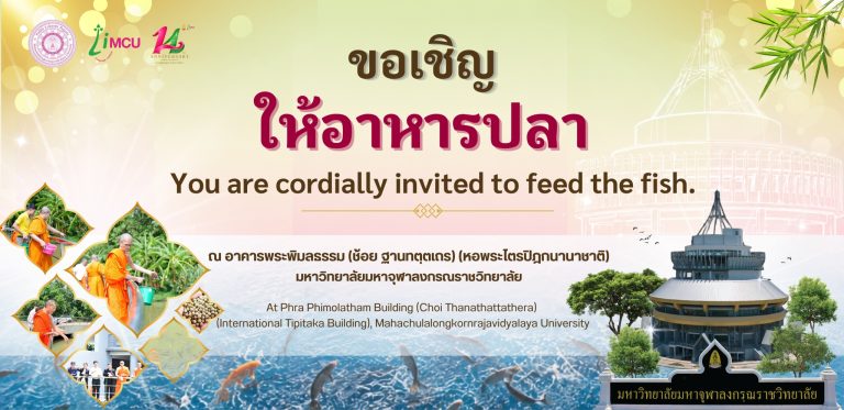 LINE_ALBUM_งาน 14 ปี_260620_3