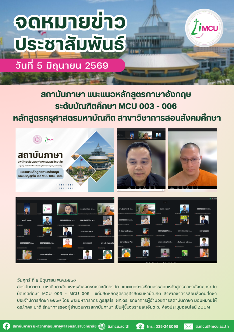 จดหมายข่าว (49)