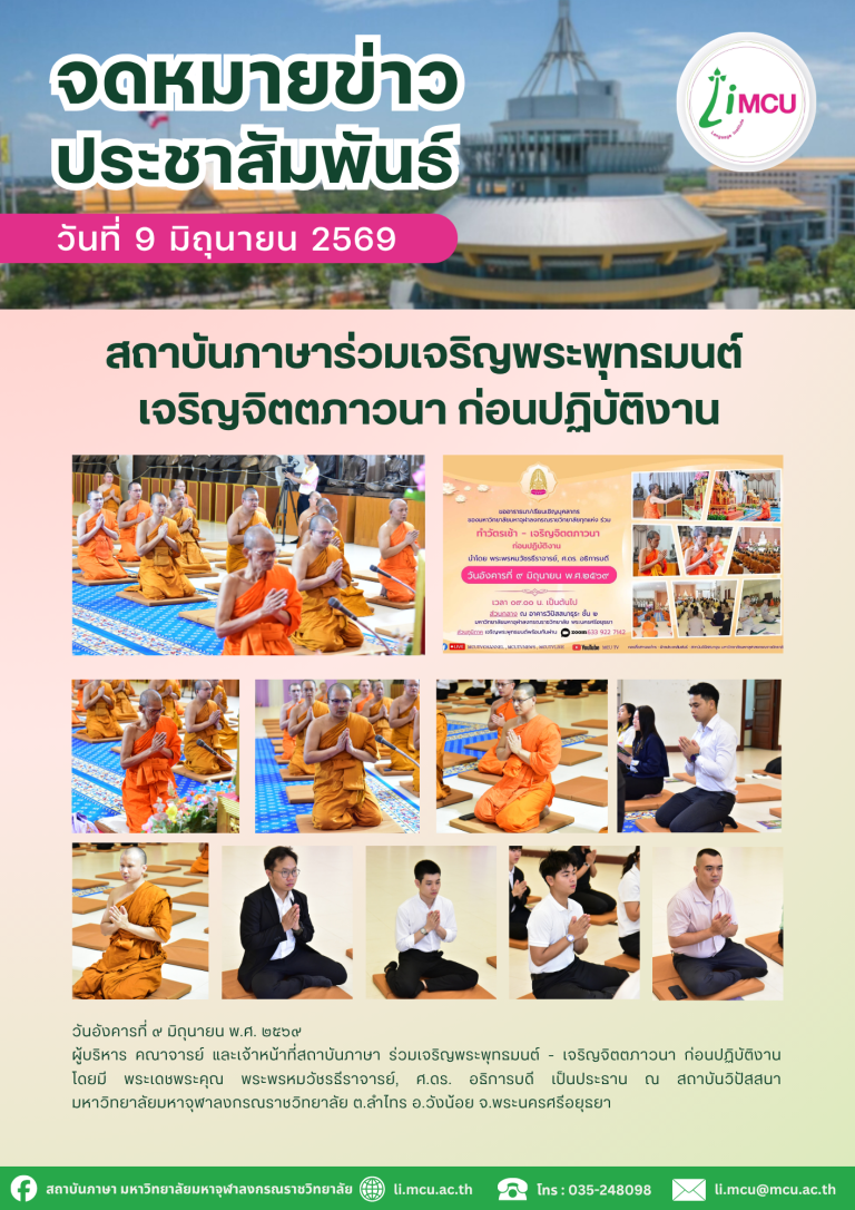 จดหมายข่าว (51)