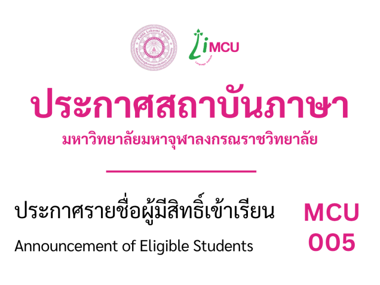 ปกโพสข่าว เว็ป (8)