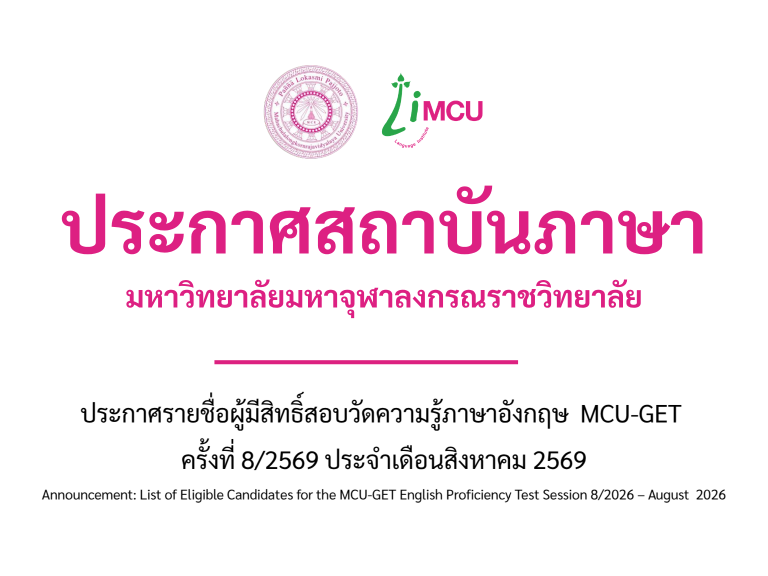 ปกโพสข่าว เว็ป (9)