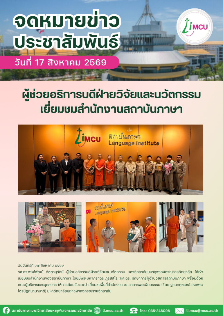 จดหมายข่าว (1111111111)
