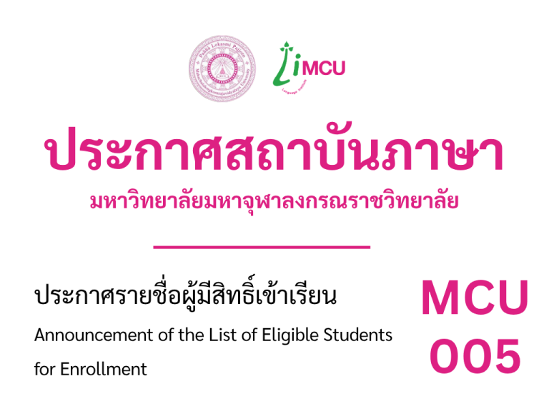 สำเนาของ ปกโพสข่าว เว็ป (3)
