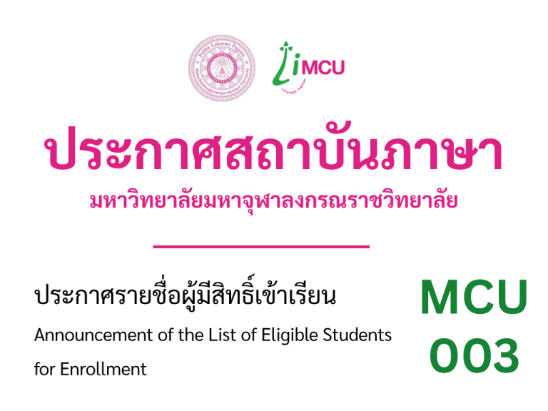 สำเนาของ ปกโพสข่าว เว็ป