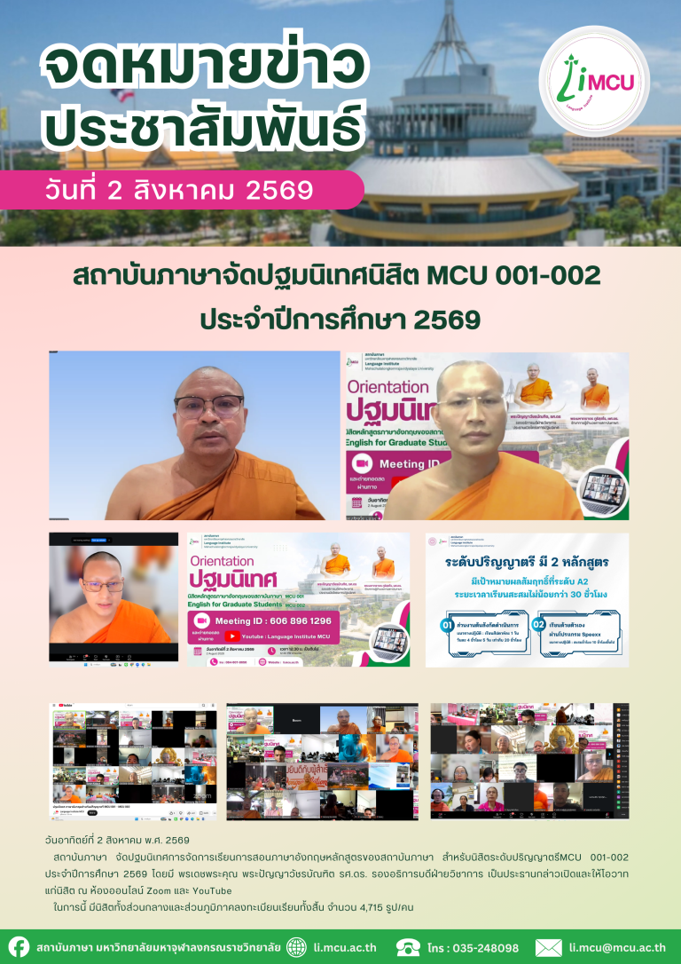 สำเนาของ สำเนาของ จดหมายข่าว (59)