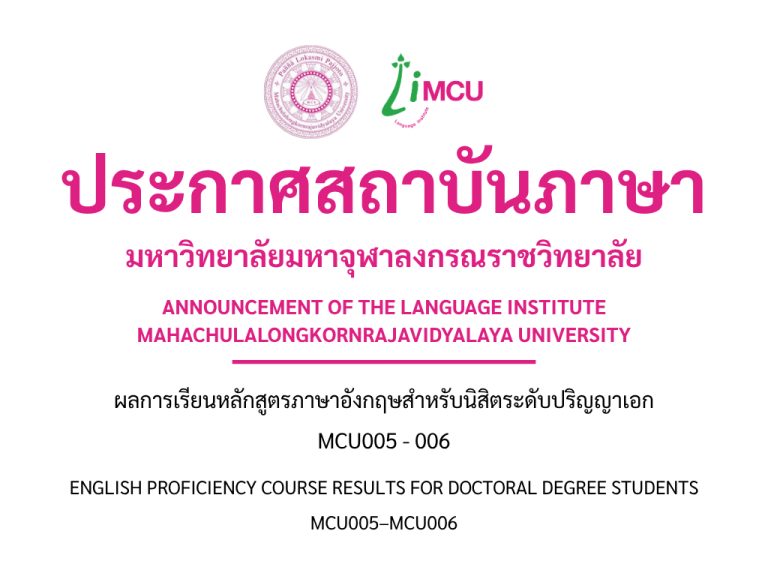 ปกโพสข่าว เว็ป (1)
