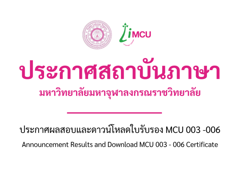 ปกโพสข่าว เว็ป (119)