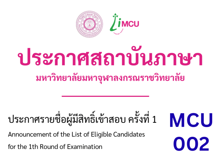 ปกโพสข่าว เว็ป