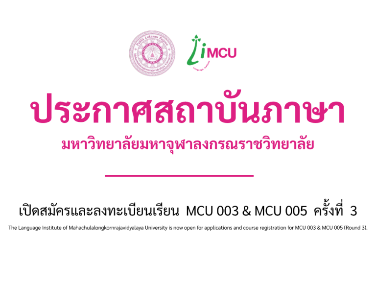 ปกโพสข่าว เว็ป (3)