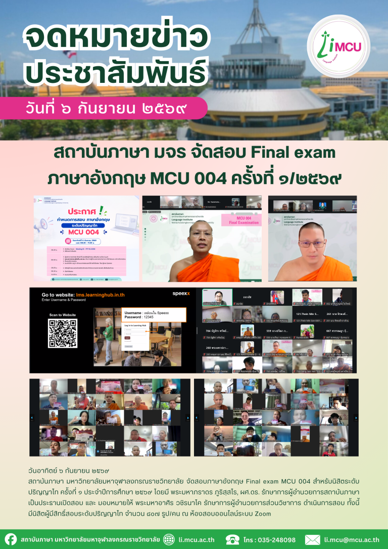 สำเนาของ จดหมายข่าว (111213)