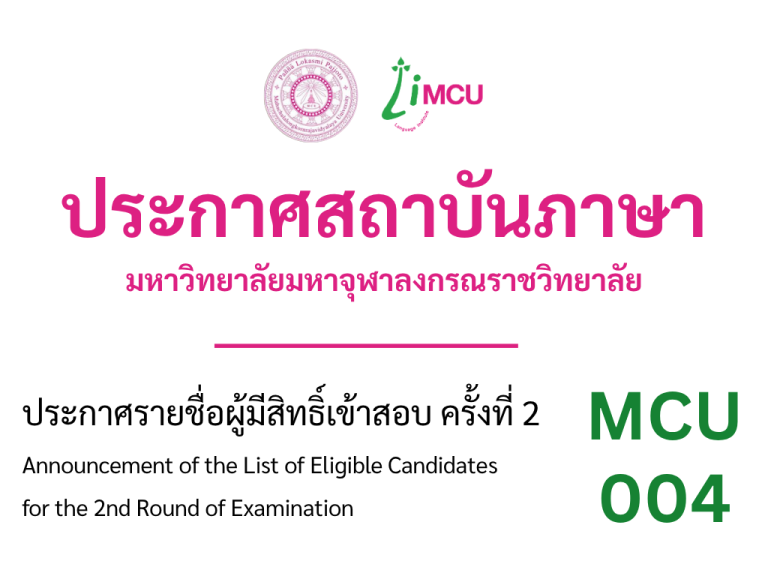 ปกโพสข่าว เว็ป (17)