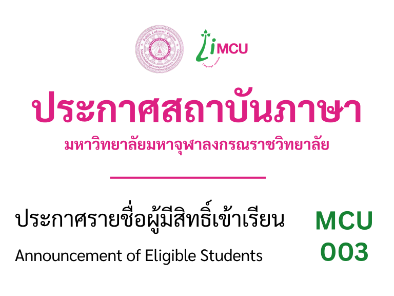 ปกโพสข่าว เว็ป (9)
