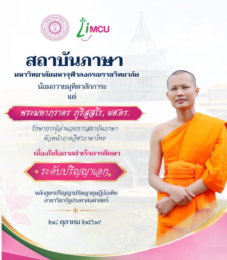 ใช้ (7)
